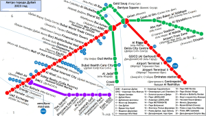 Метро Дубая в 2024 году. Полезная и нужная информация.