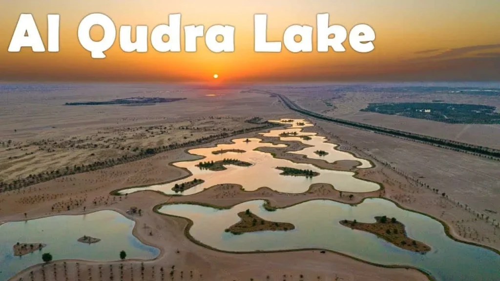 Озера Al Qudra в Дубае