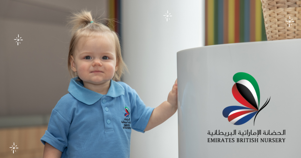 Обзор Emirates British Nursery (EBN)