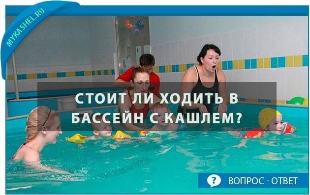 Почему я чувствую тяжесть после выхода из бассейна?