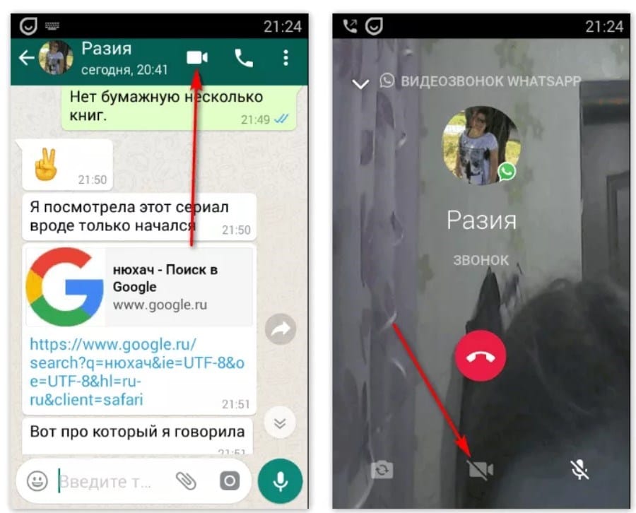 Почему звонки WhatsApp не работают в Дубае?