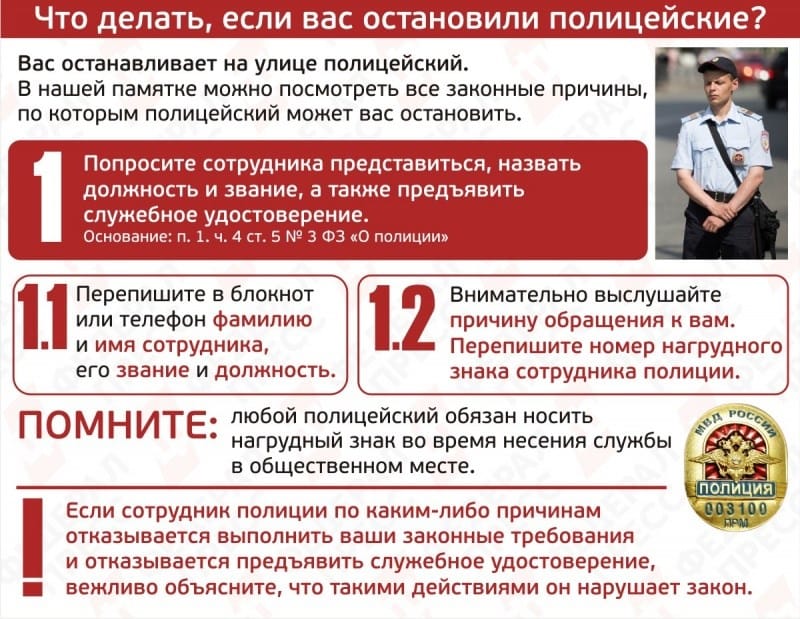 Можно ли написать анонимный донос?