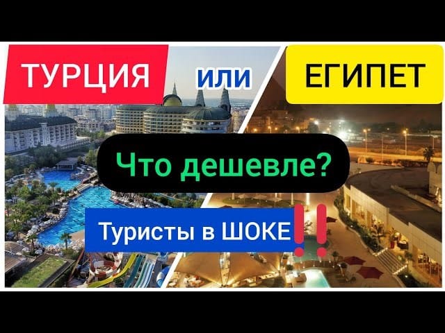 Сколько денег нужно на путешествие в Дубай?
